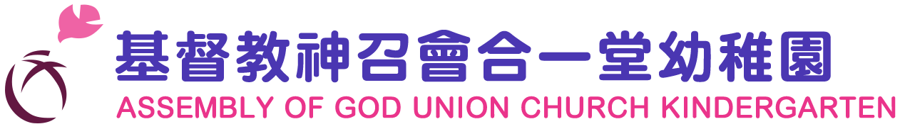 Assembly of God Union Church Kindergarten