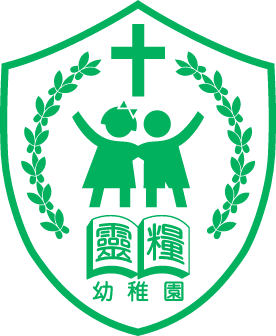 Hong Kong Ling Liang Church Tsuen Wan Kindergarten
