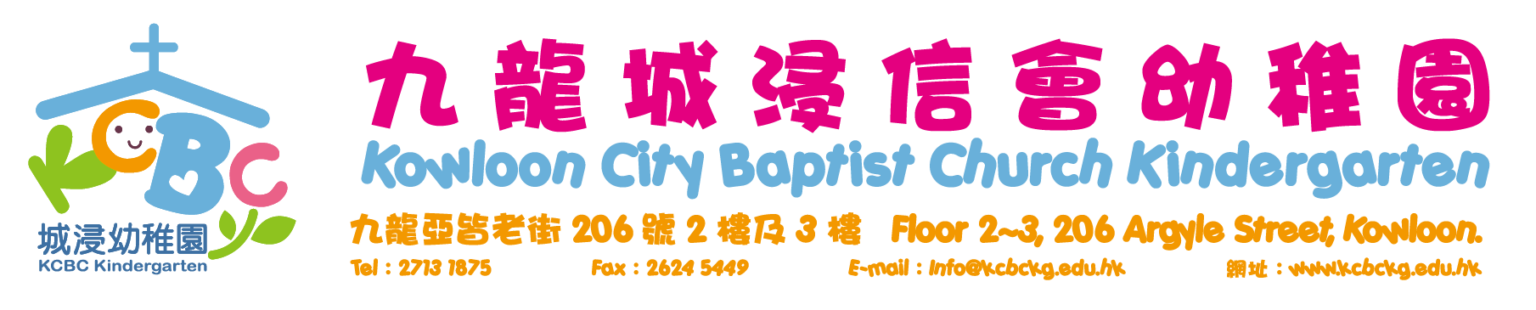 Kowloon City Baptist Church Kindergarten