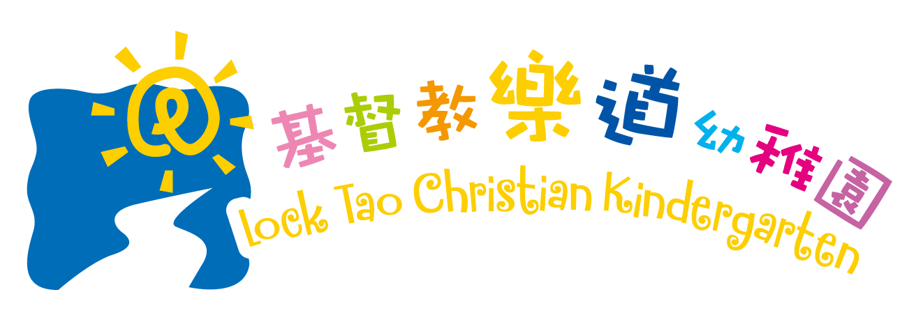 Lock Tao Christian Kindergarten