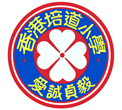 Pooi To Primary School