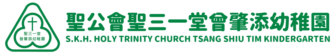 S.K.H Holy Trinity Church Tsang Shiu Tim Kindergarten