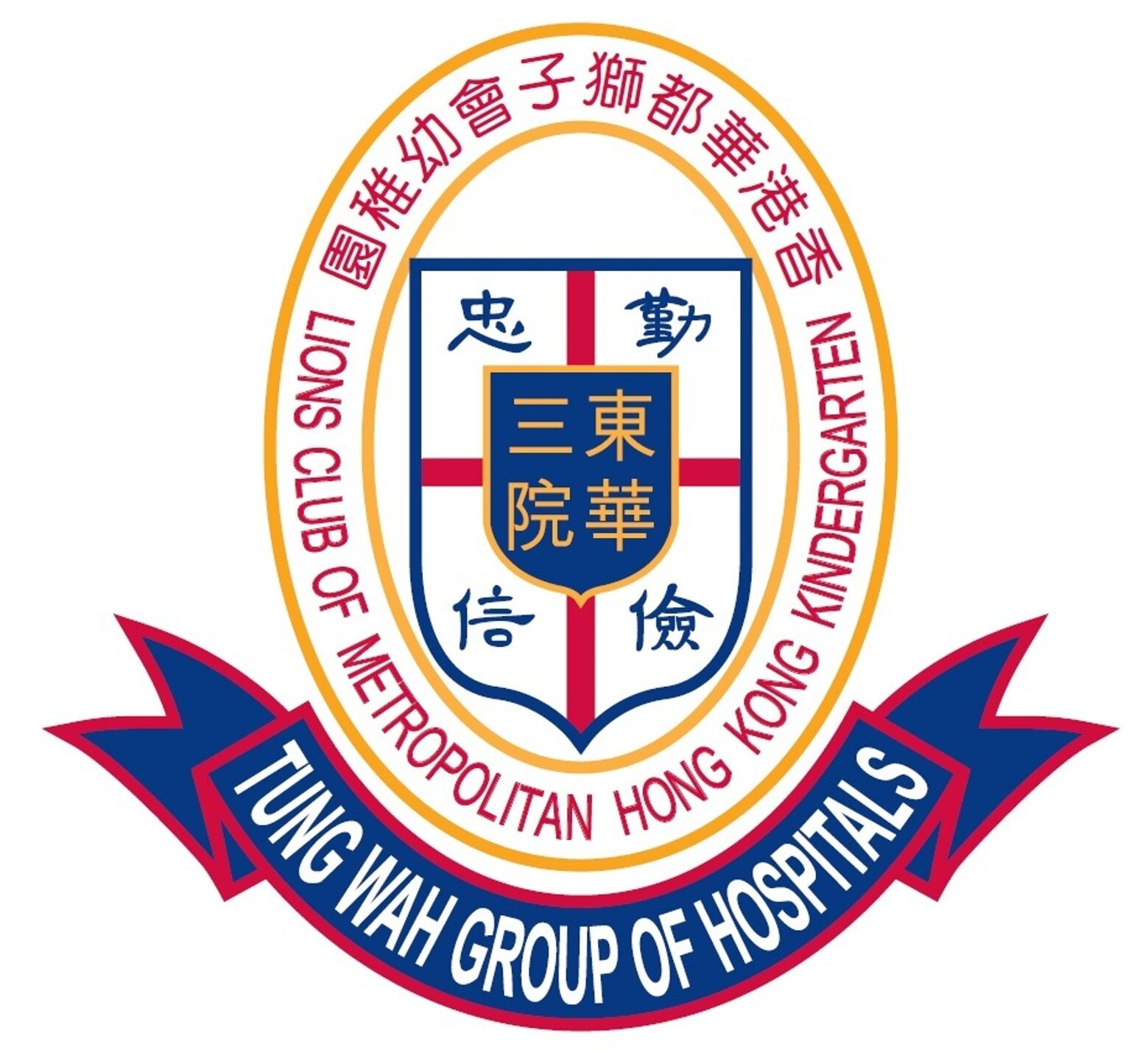TWGHs Lions Club of Metropolitan HK Kindergarten