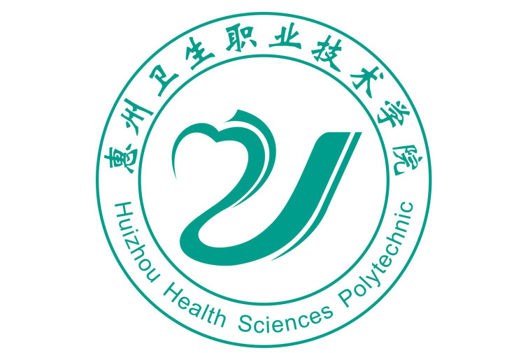 Huizhou Health Science Polytechnic