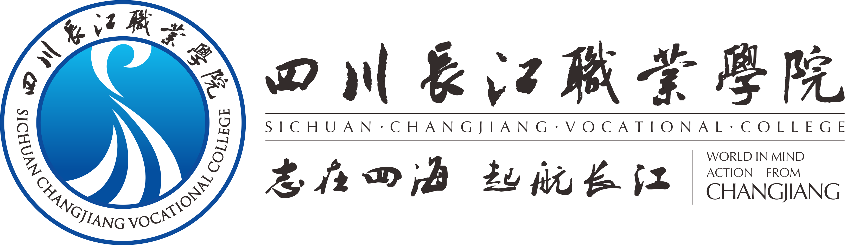 Sichuan Changjiang Vocational College, China