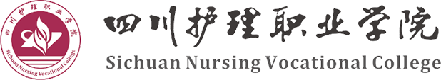 Sichuan Nursing Vocational College