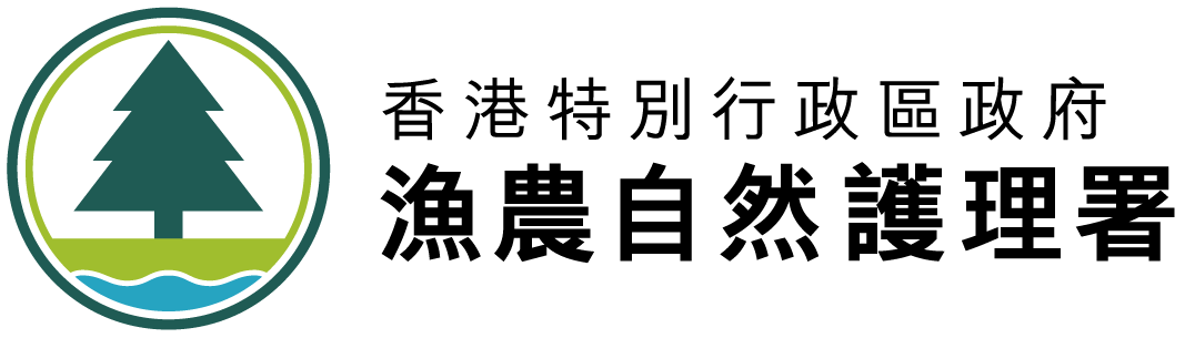 AFCD Tai Lung Veterinary Laboratory