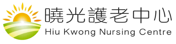 Hiu Kwong Nursing Service Ltd.
