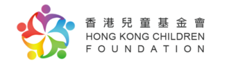 Hong Kong Children Foundation