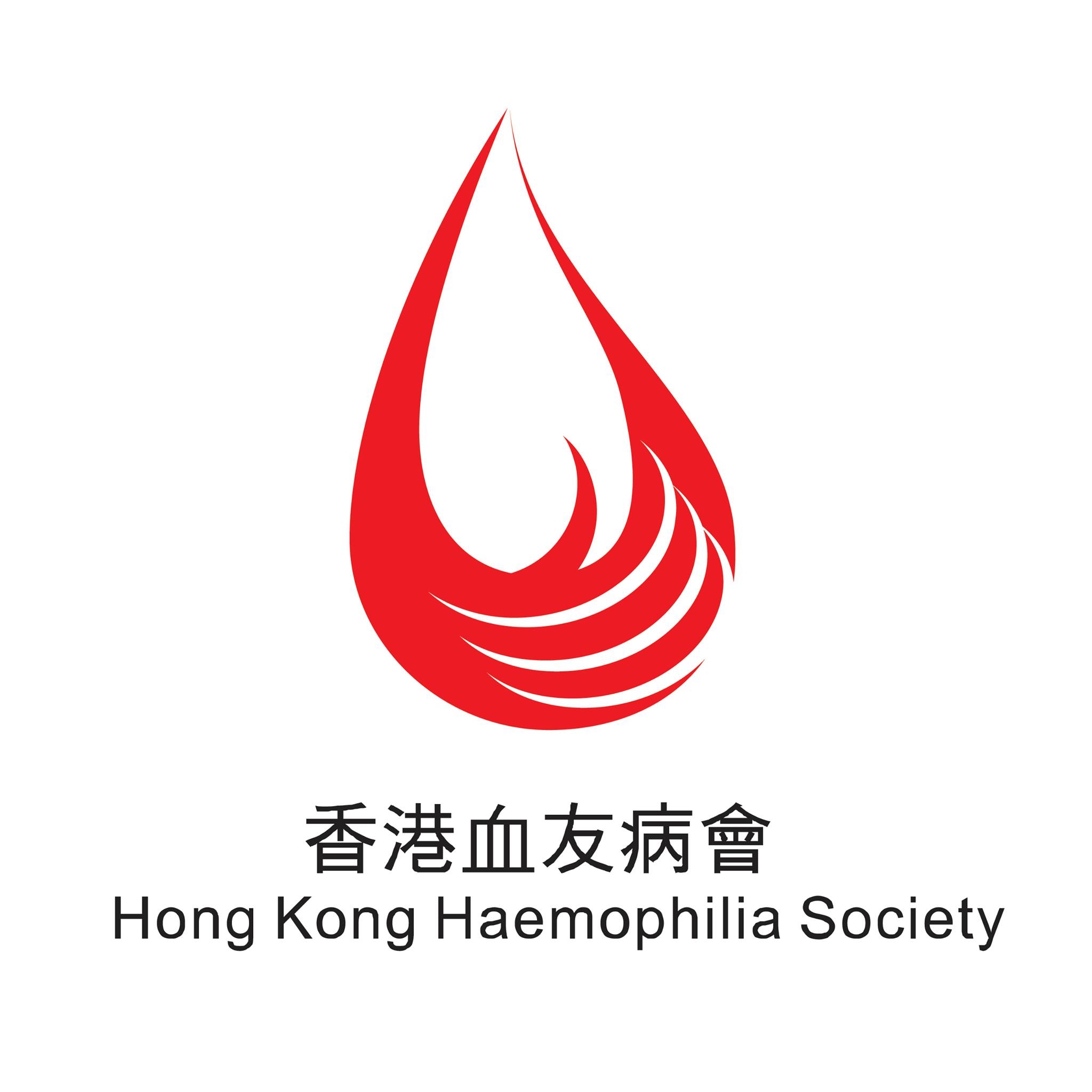 Hong Kong Haemophilia Society