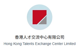 Hong Kong Talent Exchange Centre Limited