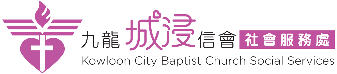 Kowloon City Baptist Church Social Services