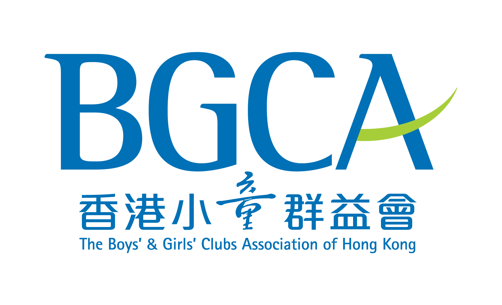 The Boys' & Girls' Clubs Association of Hong Kong
