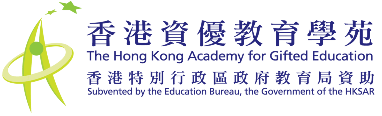 The Hong Kong Academy for Gifted Education