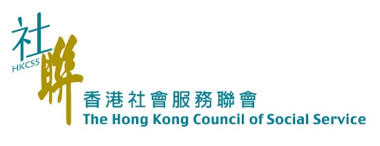 The Hong Kong Council of Social Service