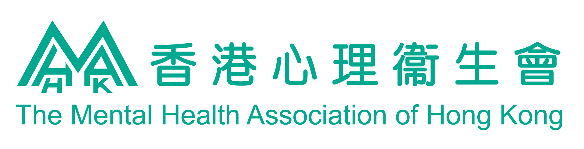 The Mental Health Association of Hong Kong