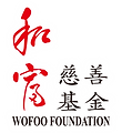 Wofoo Foundation Limited