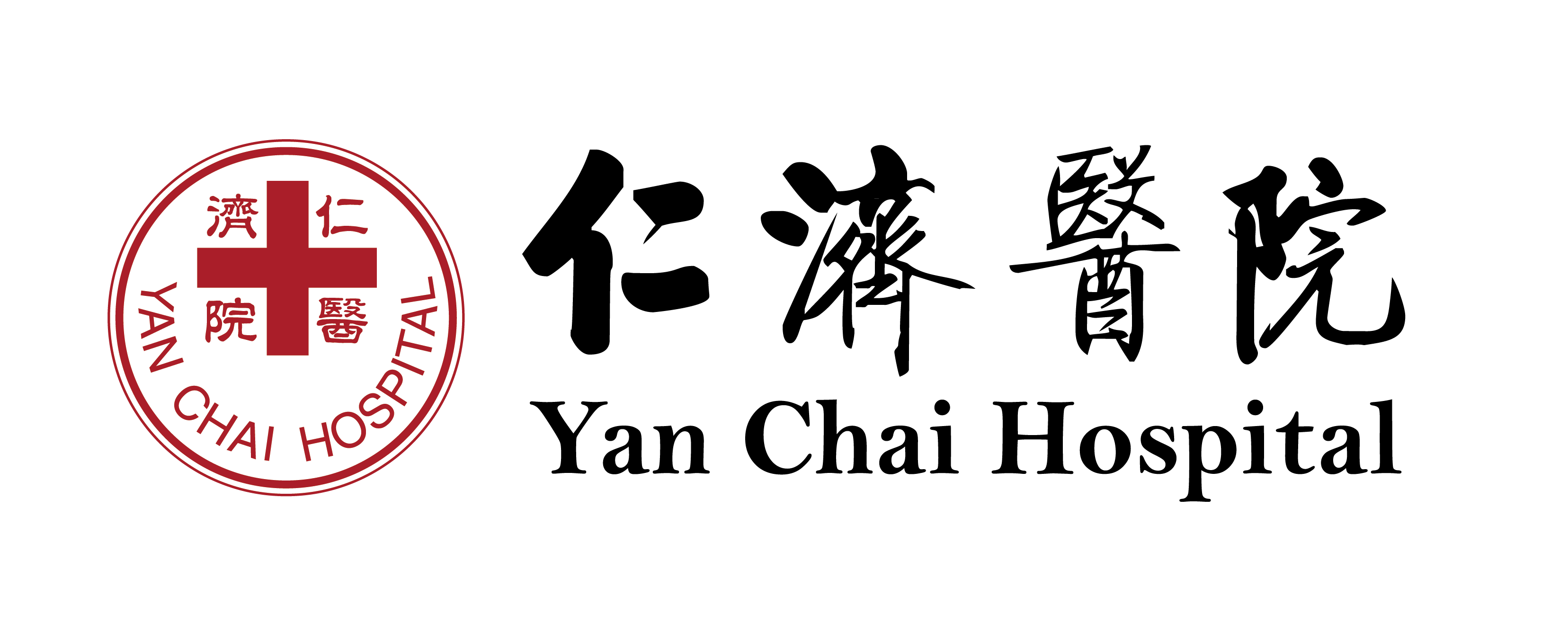 Yan Chai Hospital