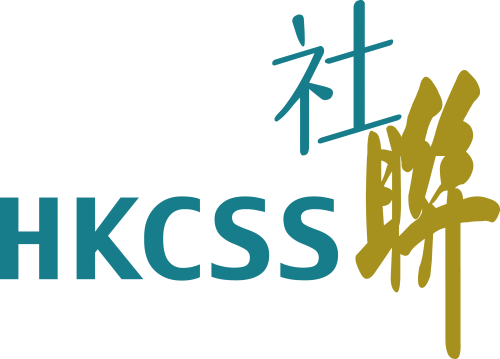 The Hong Kong Council of Social Service
