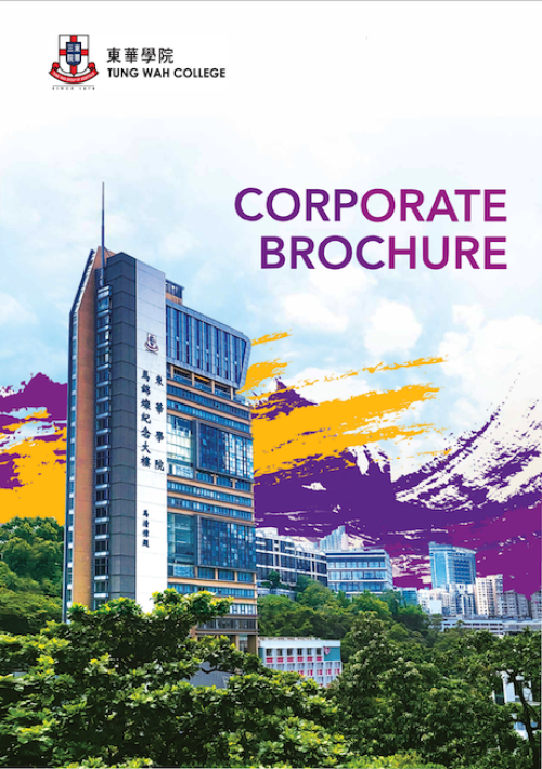Corporate Brochure