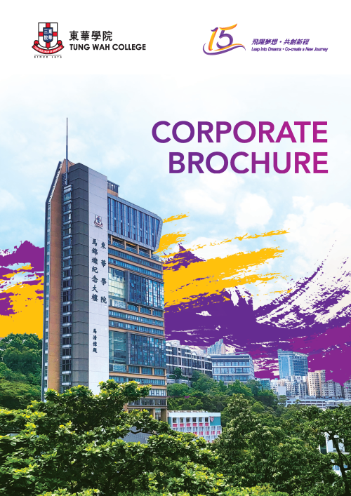 Corporate_Brochure