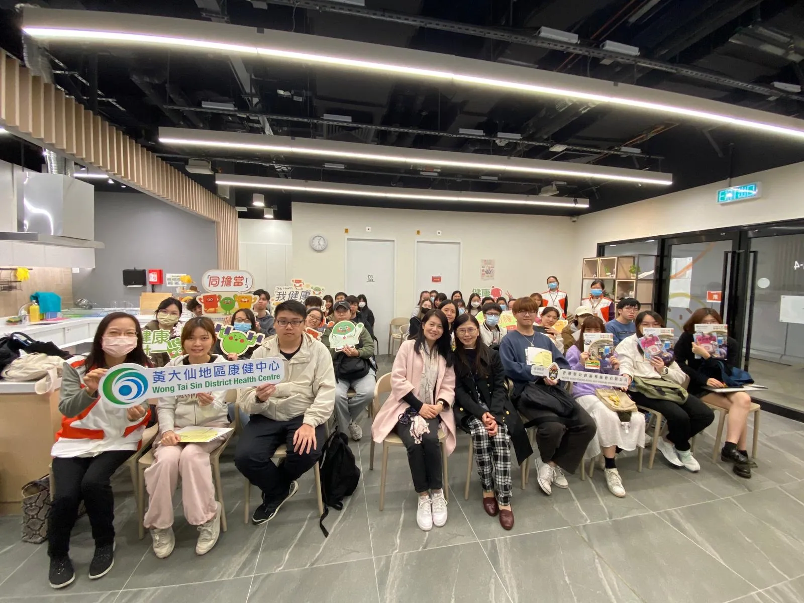 HD(HSc) students and teachers from TWC visited the District Health Centre of Wong Tai Sin