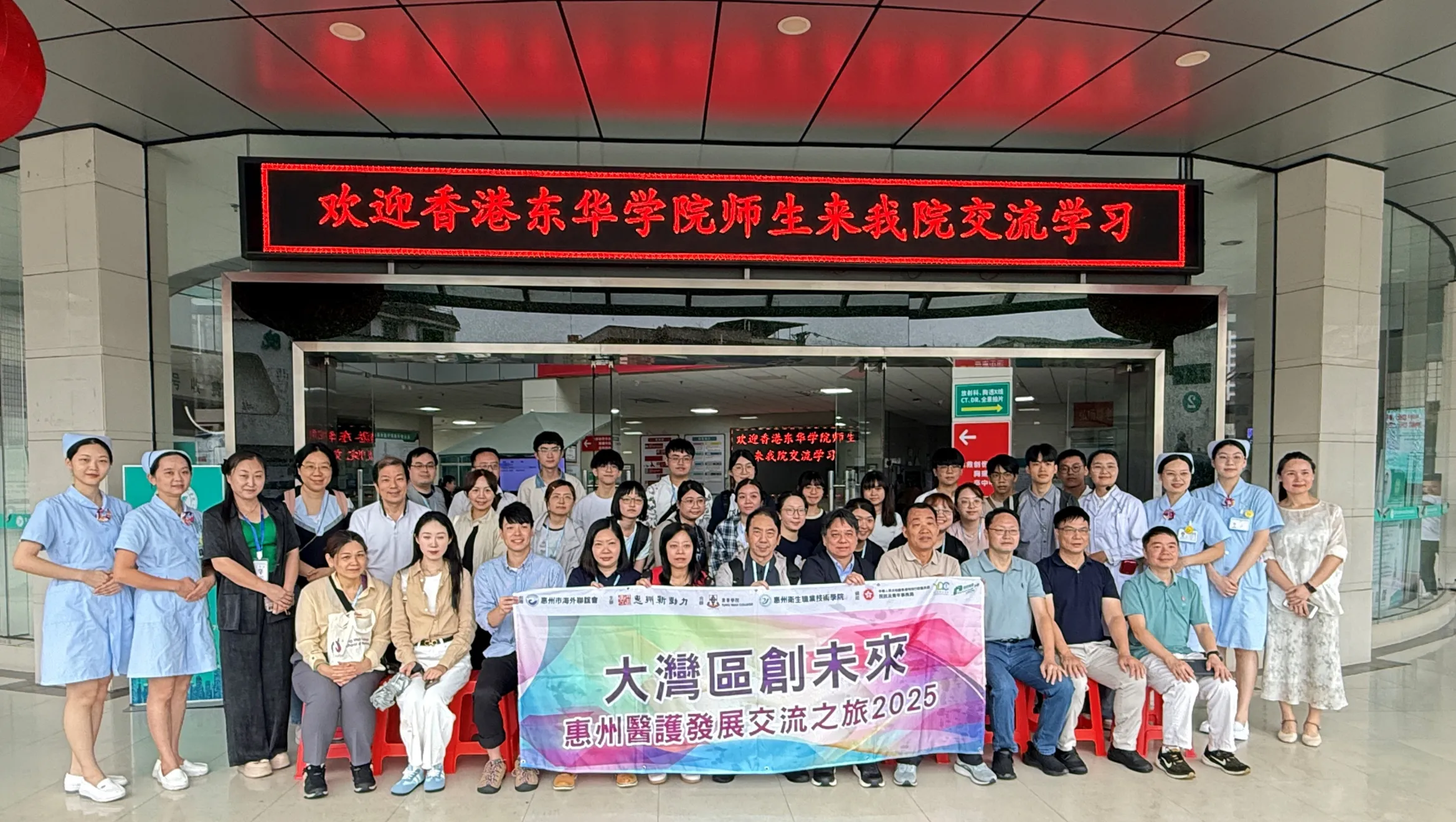 Two Division of Sciences Students Joined Greater Bay Area Healthcare Tour