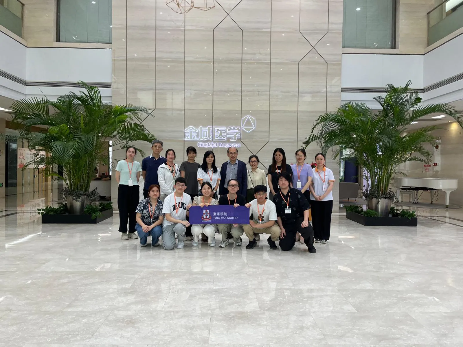 Study tour at KingMed Diagnostics (Guangzhou)