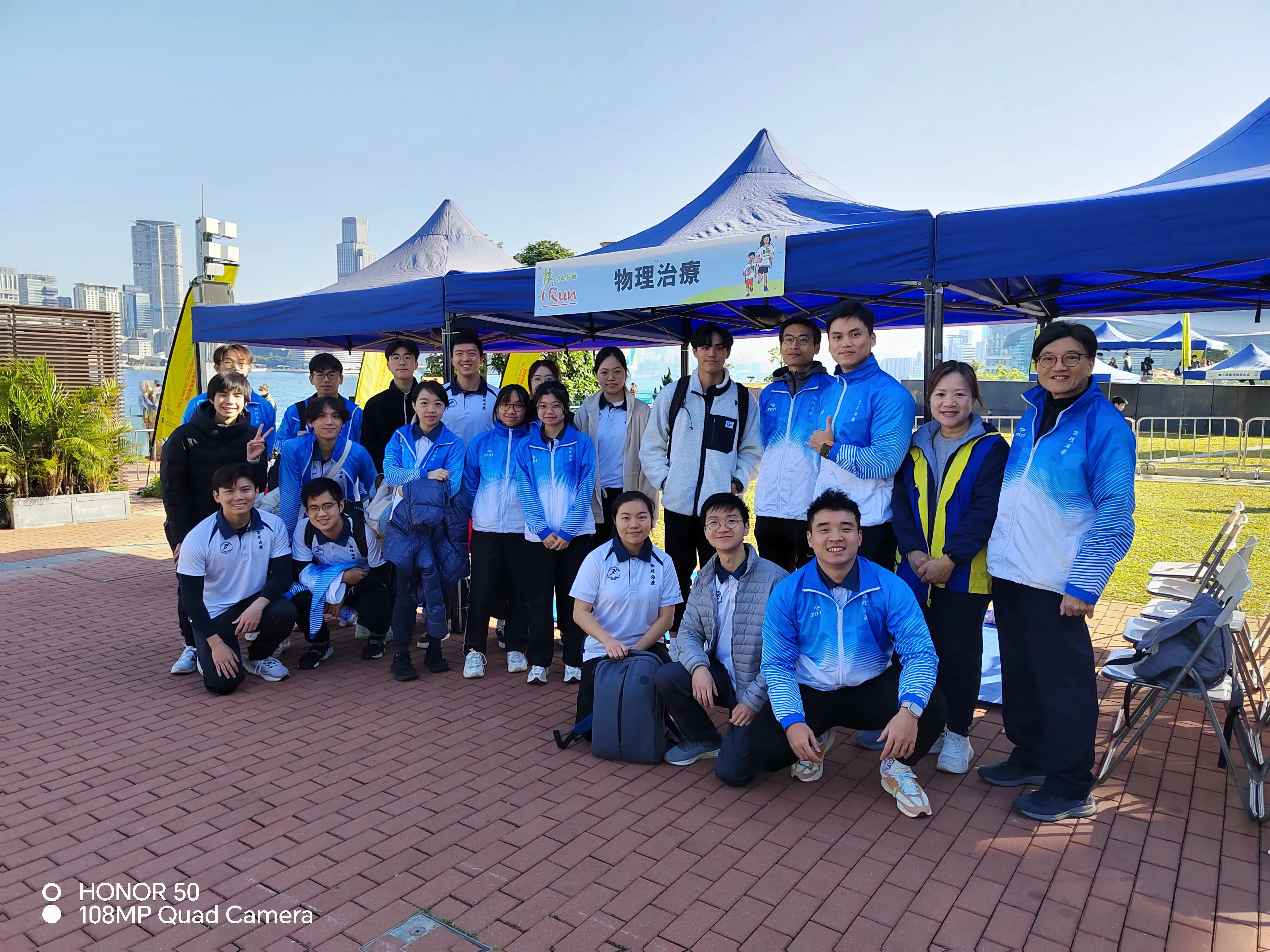 Tung Wah Group of Hospitals I-Run 2025