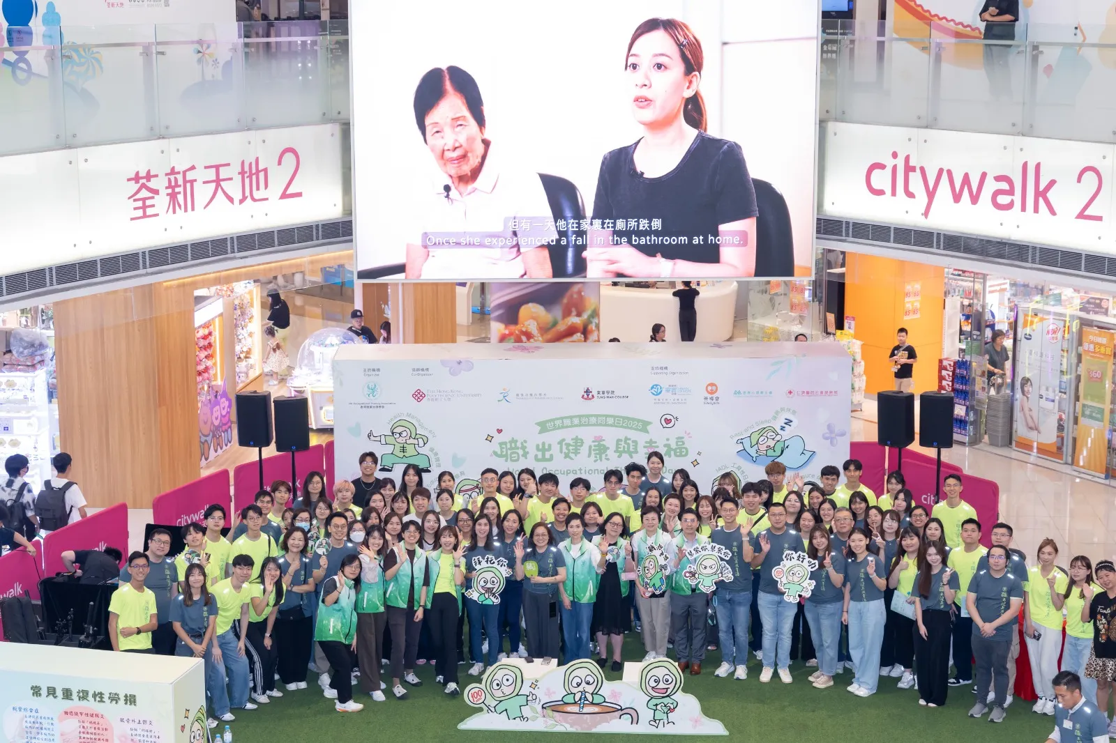 World Occupational Therapist Day 2025