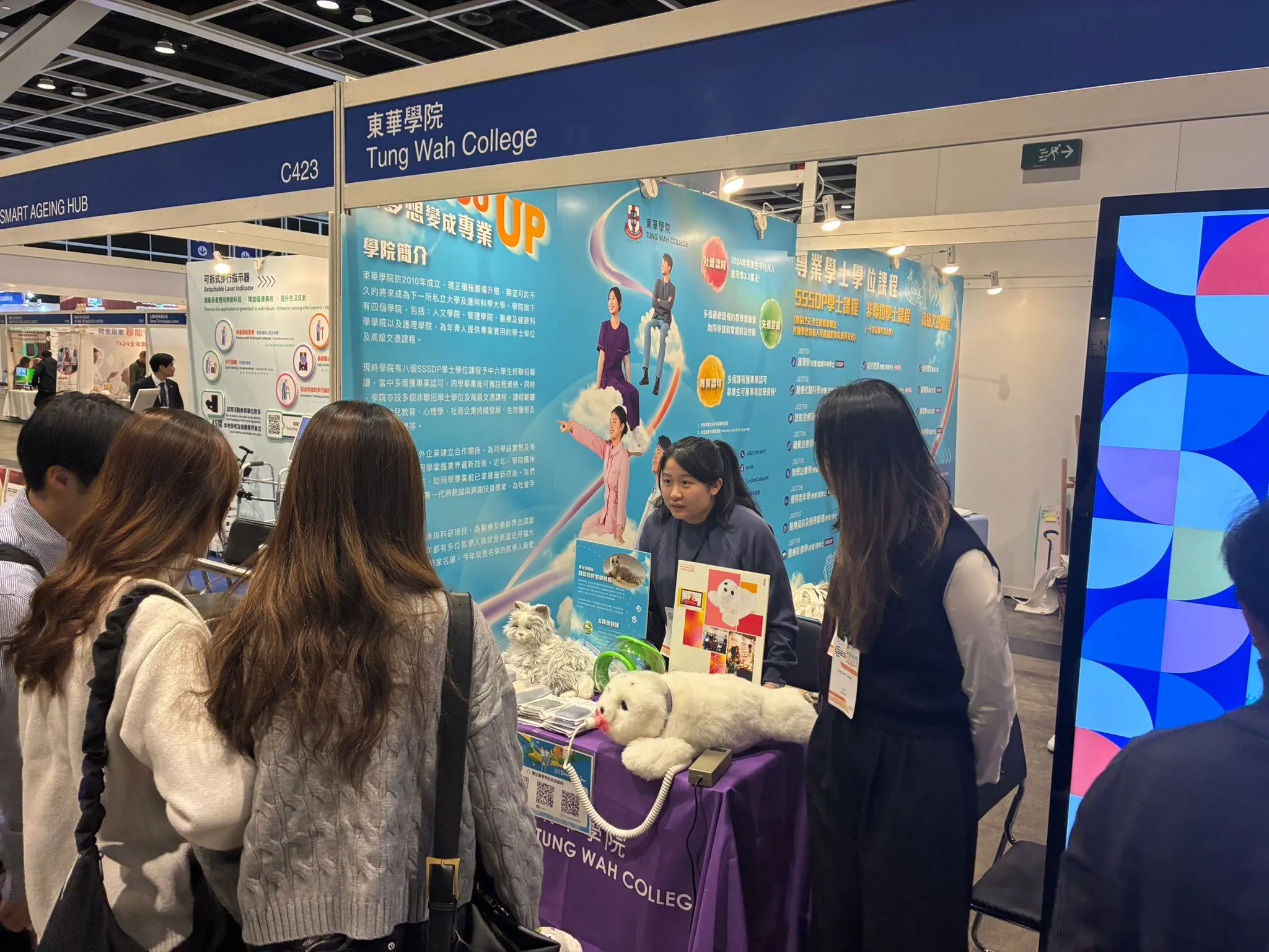 Gerontech & Innovation Expo cum Summit 