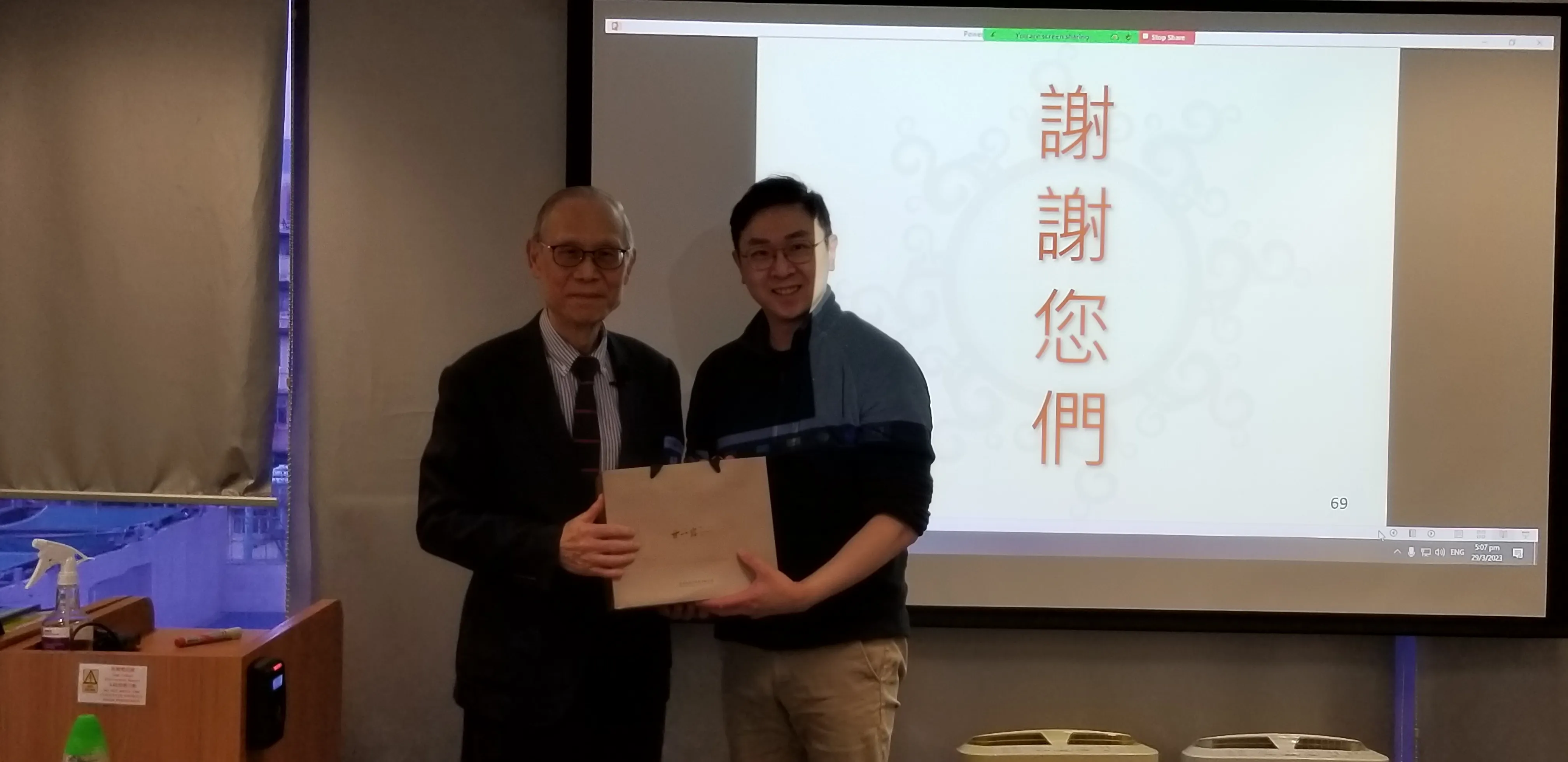 Analysis of Commonly Confused Homophones