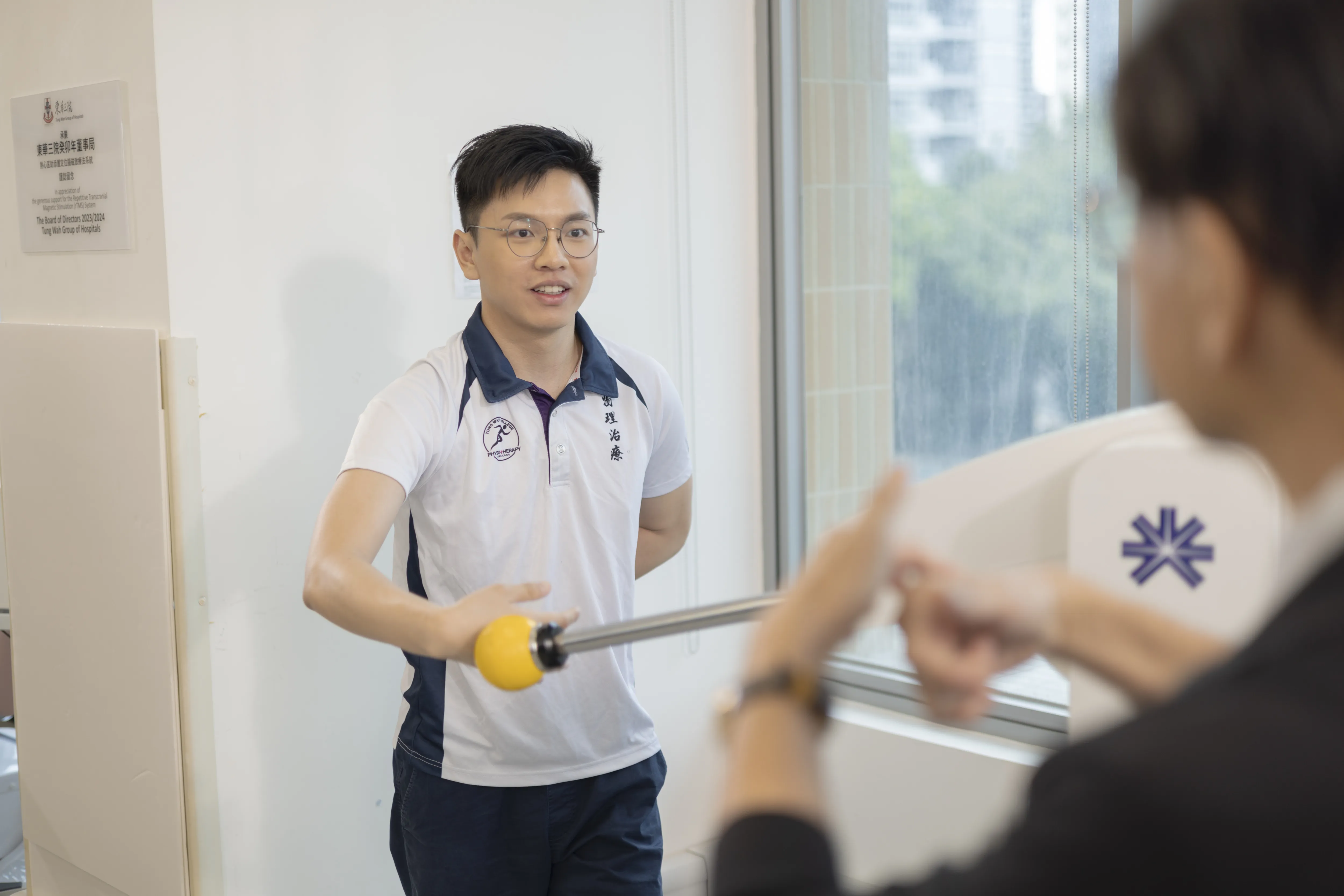 Bachelor of Science (Honours) in Physiotherapy