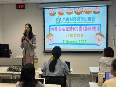 Children Play in Action - Sharing by Experienced Principal