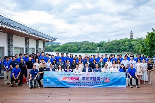 Discipline relevant Internship experiences 