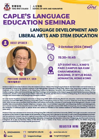 Language Development and Liberal Arts and STEM Education