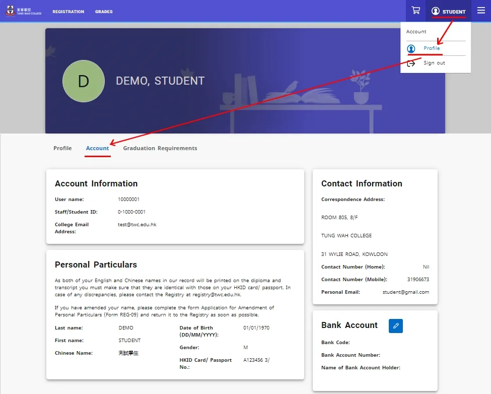 View Personal Profile