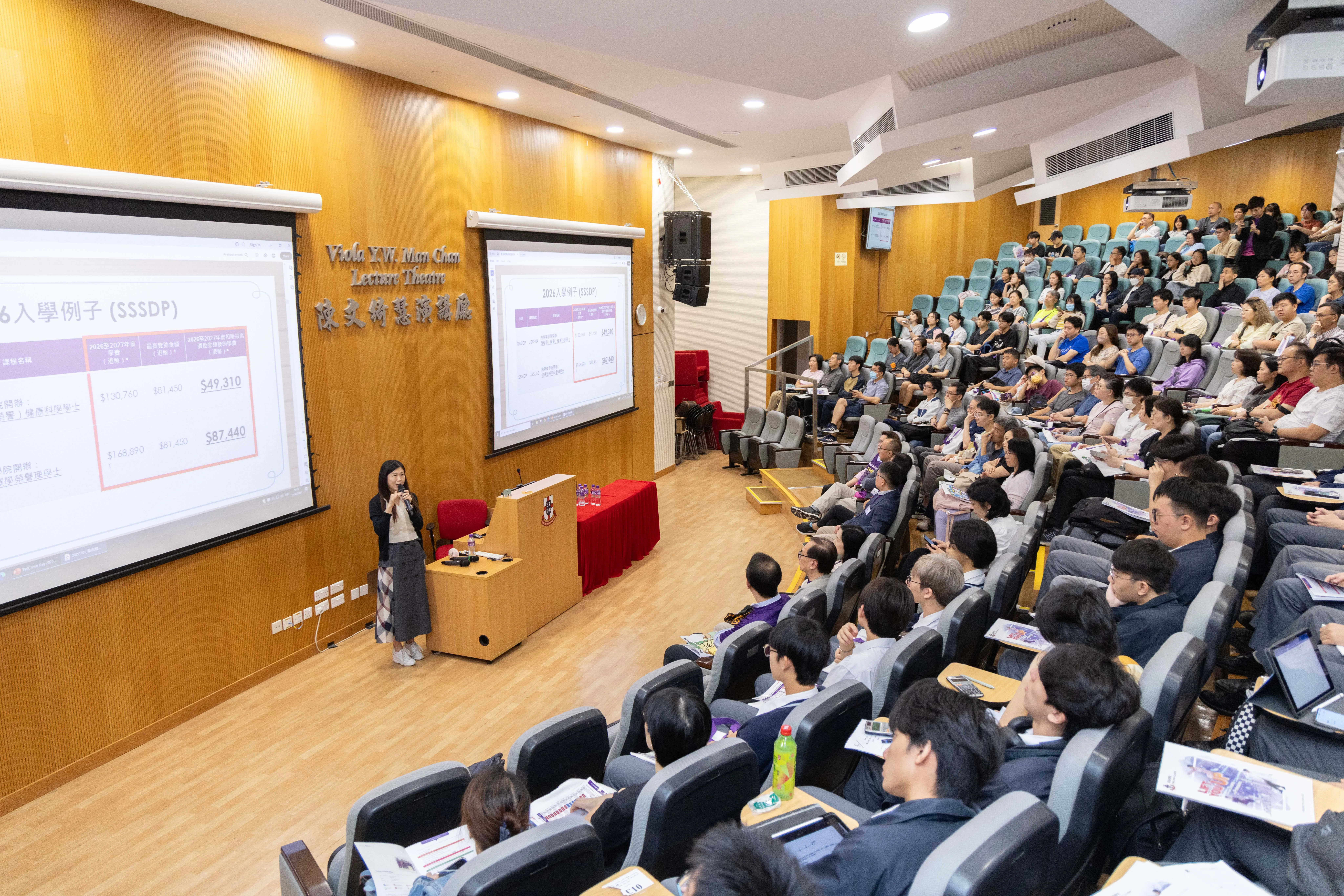 Information Day 2025