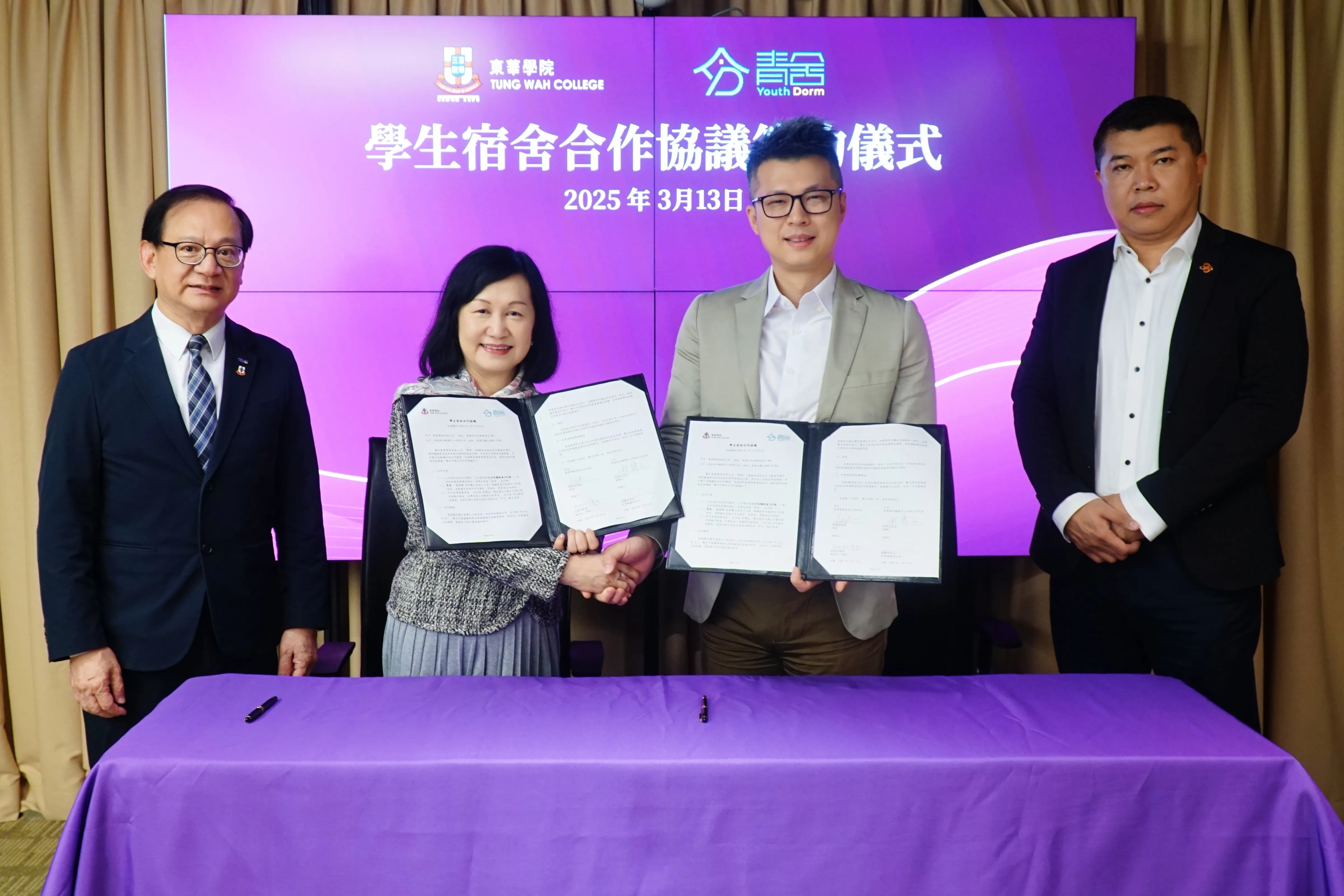 Tung Wah College (TWC) and The Hong Kong Academy for Gifted Education (HKAGE) signed a collaborative framework agreement
