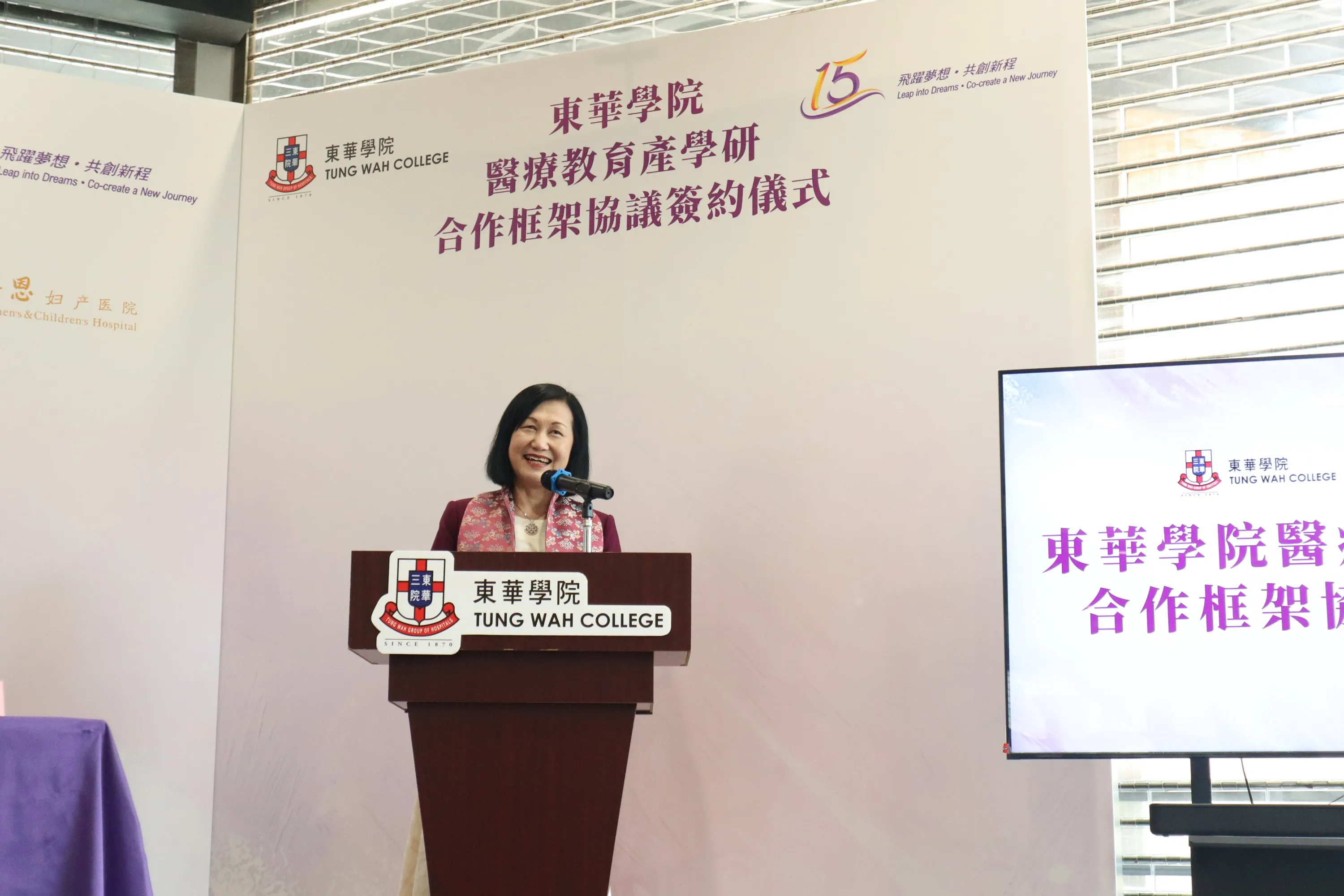 Tung Wah College signs Cooperation Framework Agreement with Mainland medical enterprises to advance healthcare education and talent development