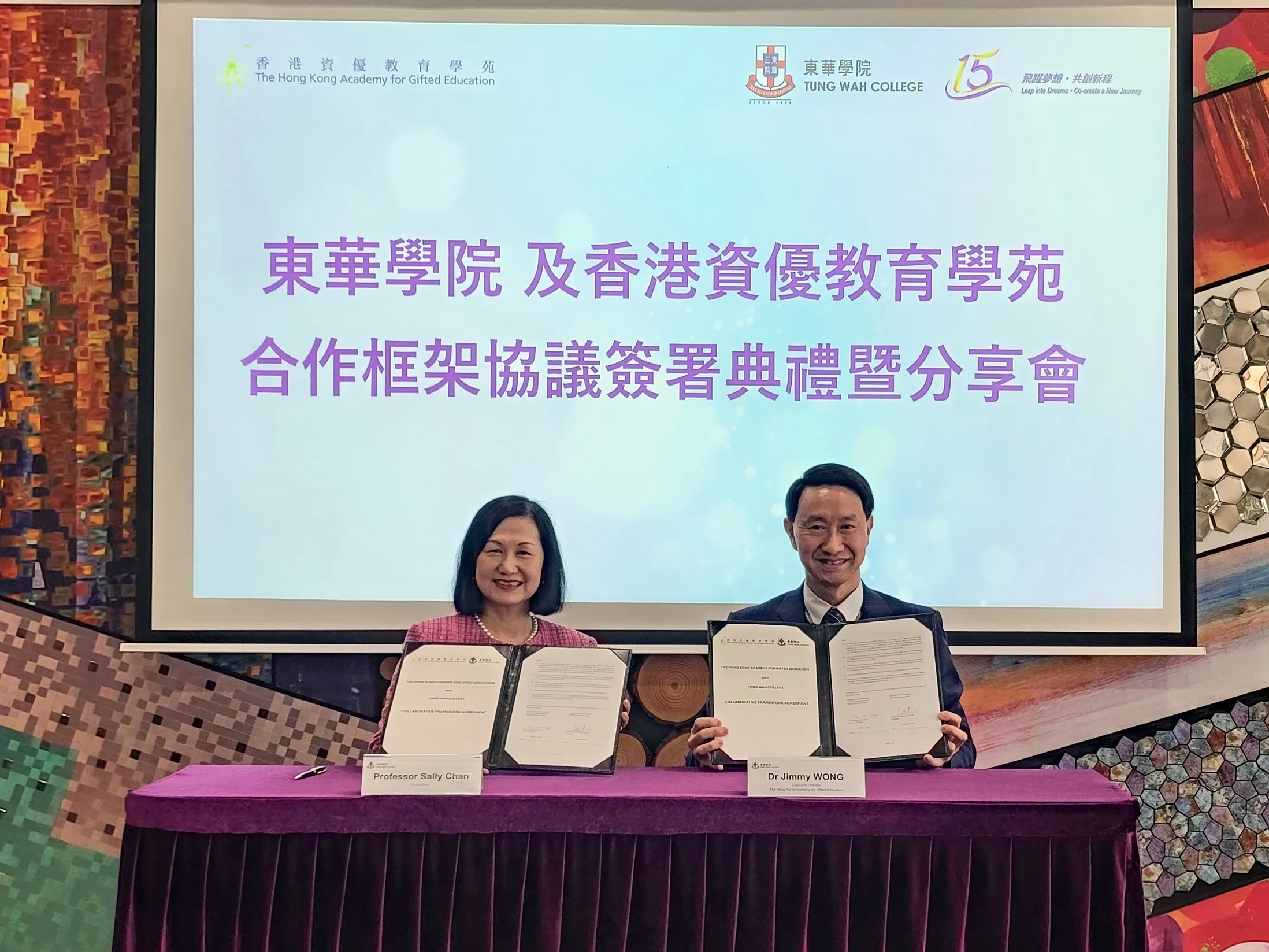 TWC and HKAGE sign Collaboration Agreement to nurture gifted students as future medical and healthcare professionals