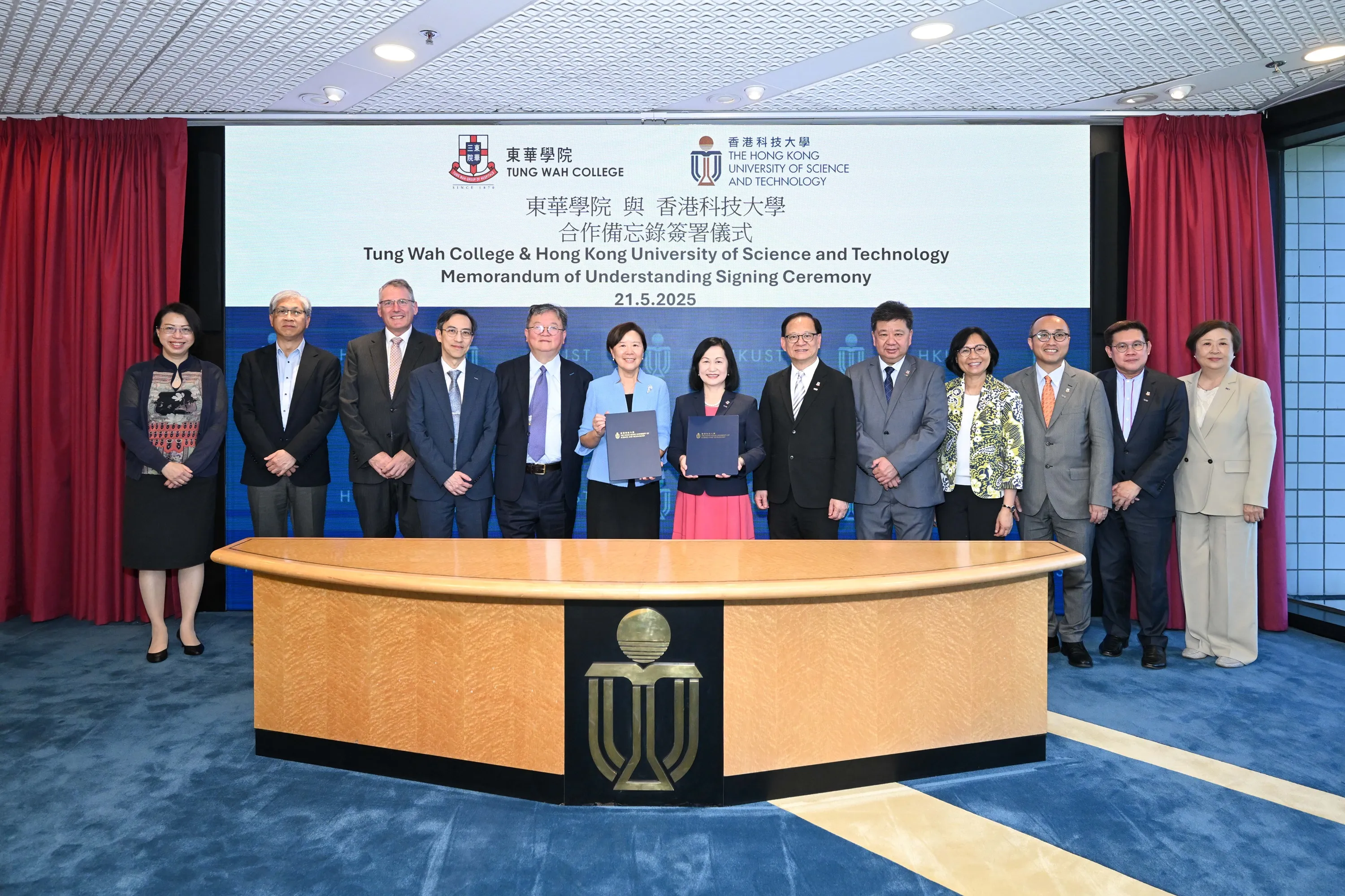 TWC Partners with HKUST to Advance Interdisciplinary Healthcare Education