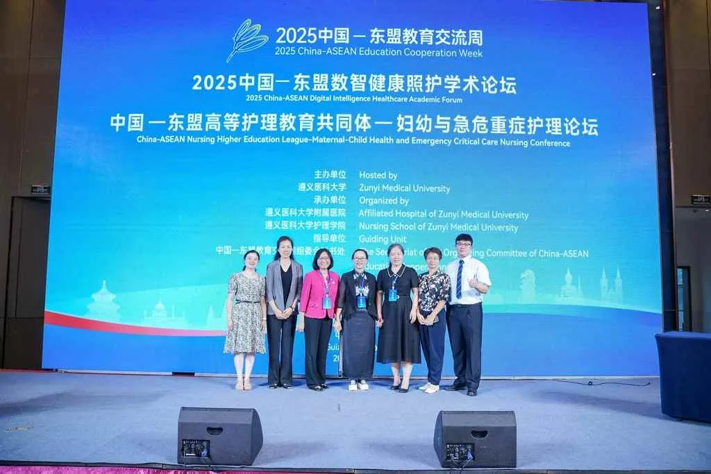 2025 China–ASEAN Digital-Intelligence Healthcare  Academic Forum