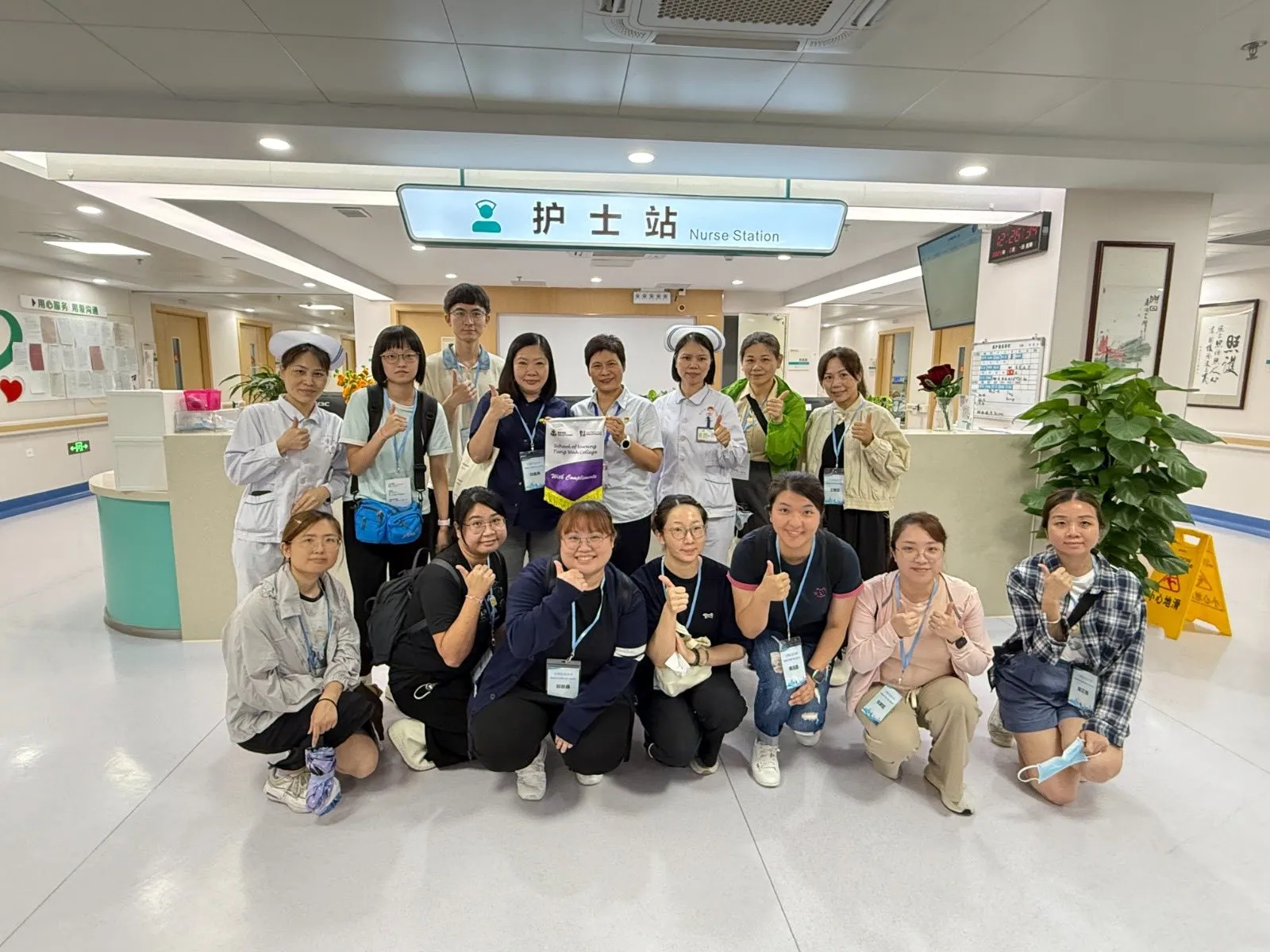 Greater Bay Area-Huizhou Healthcare Study tour 2025