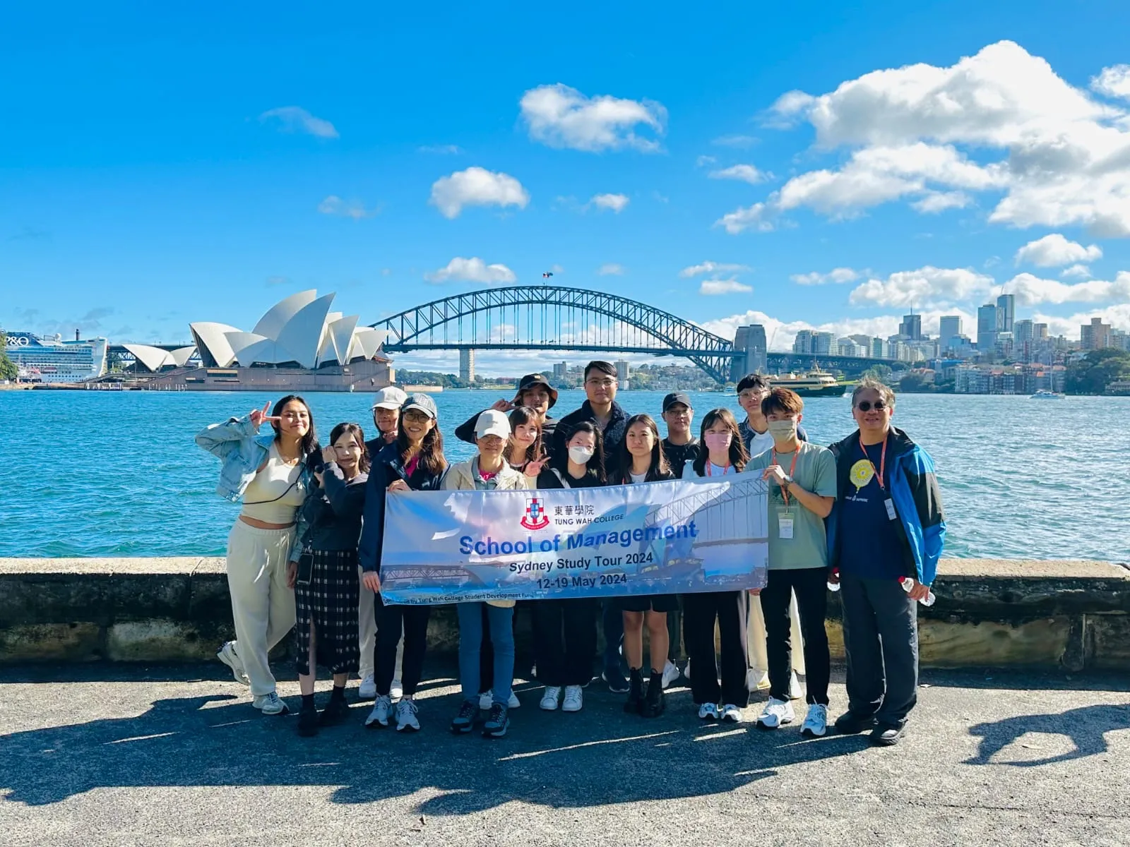 Sydney study tour