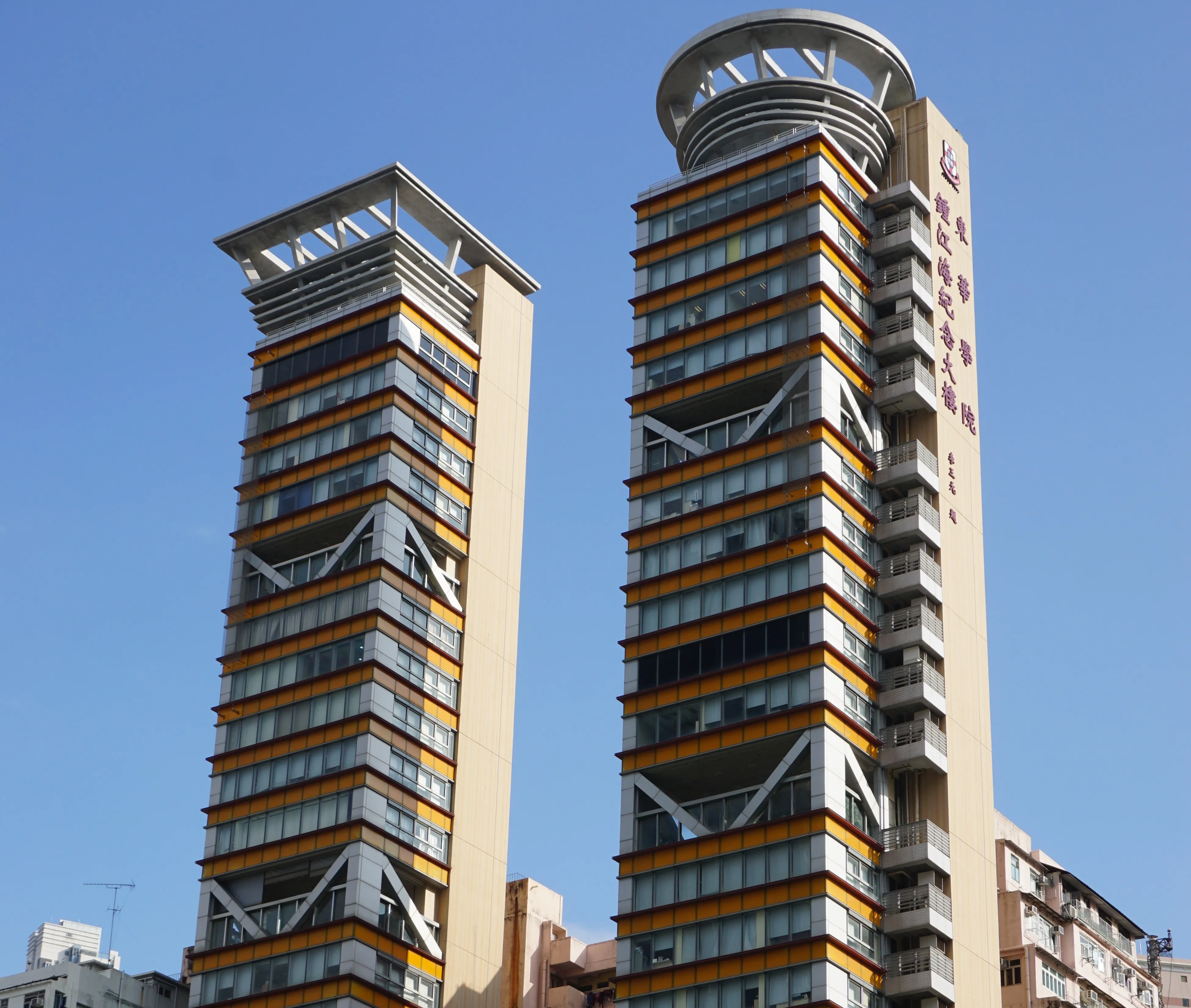 Tung Wah University of Hong Kong Cheung Kung Hai Memorial Building (MKA) & Tung Wah University of Hong Kong Cheung Chin Lan Hong Building (MKB)