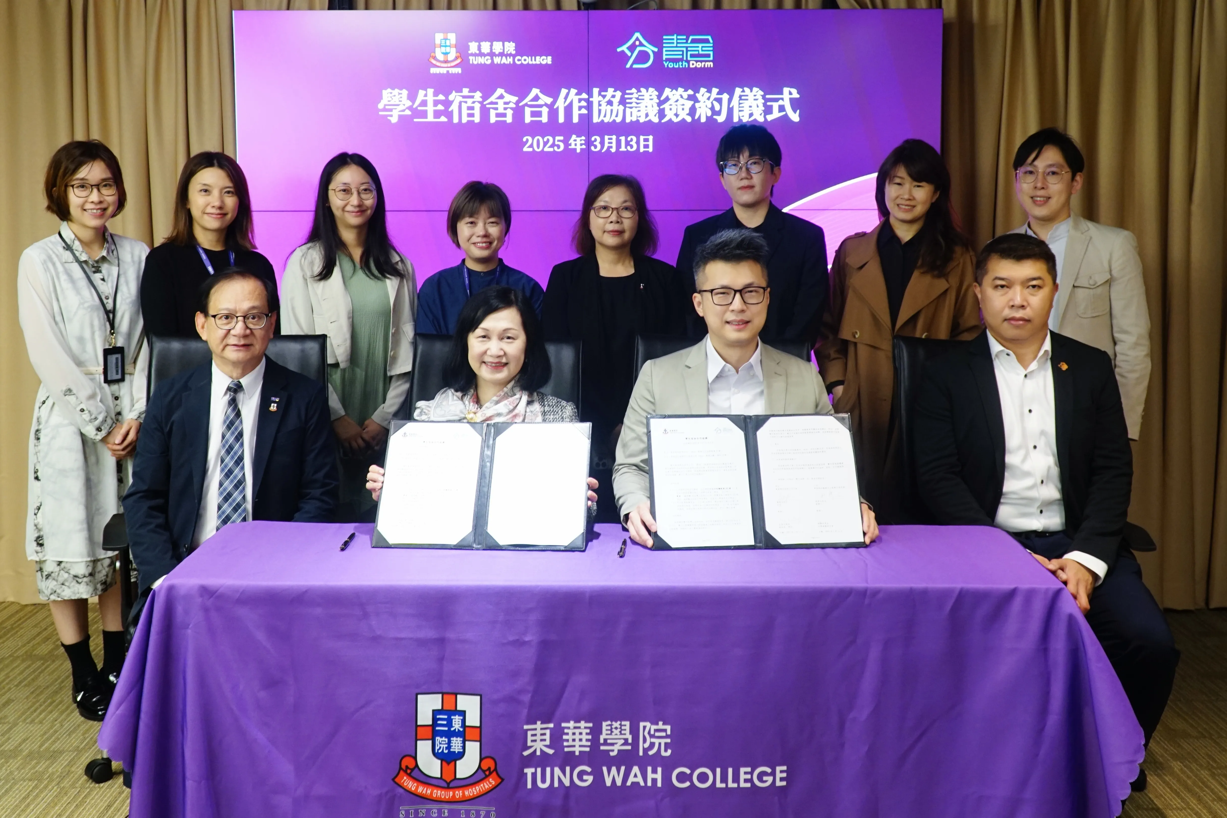 Tung Wah College (TWC) and The Hong Kong Academy for Gifted Education (HKAGE) signed a collaborative framework agreement